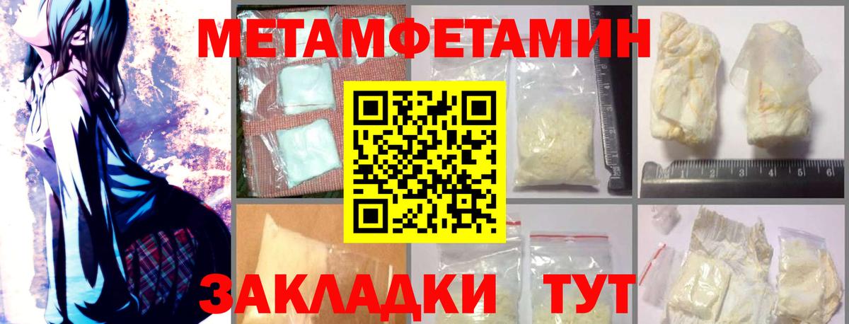 Амфетамин 98% Ессентуки