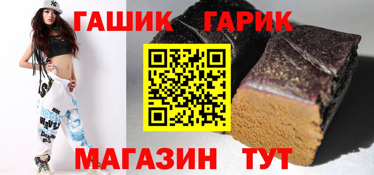Ессентуки  ГАШИШ AMNESIA HAZE  Вход с VPN 