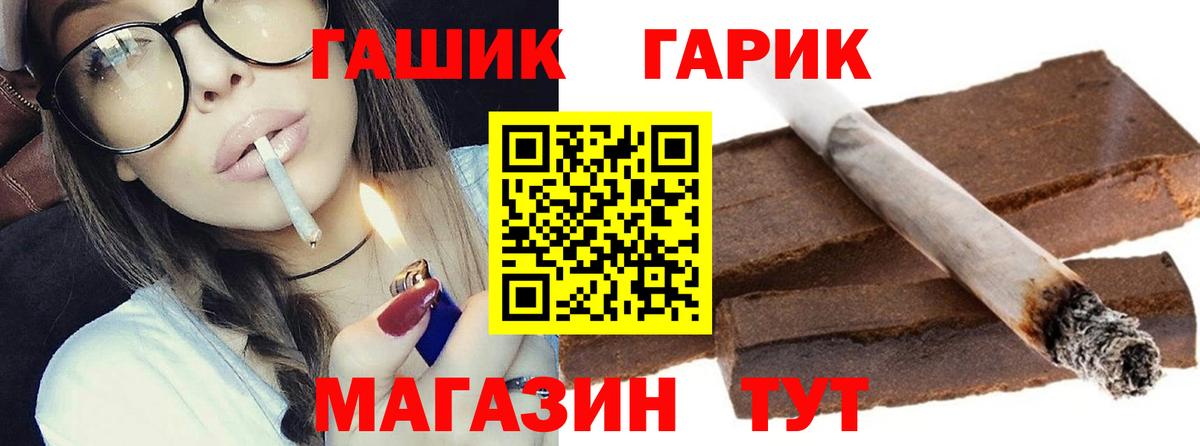 ГАШ индика сатива Ессентуки