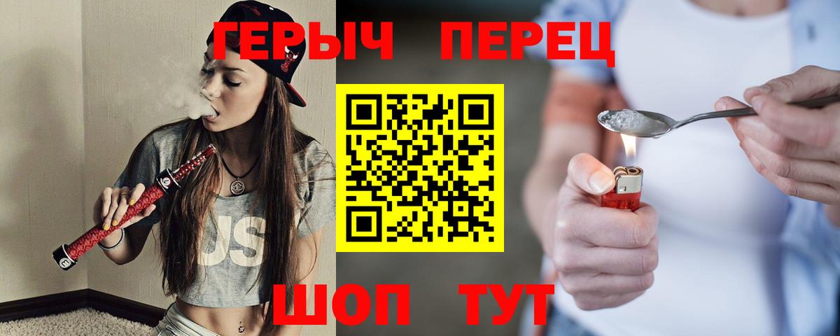 ГЕРОИН Афган Ессентуки