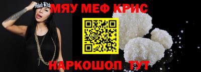 COCAINE Кумертау