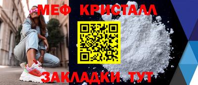 кокаин Ливны