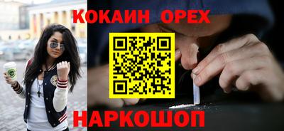 гашиш Кунгур