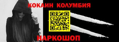 COCAINE Кумертау