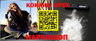 гашиш Кунгур