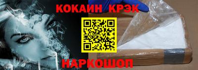 героин Лесосибирск