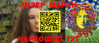 2c-b Ликино-Дулёво