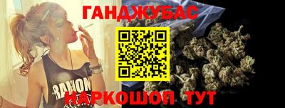 гашиш Кунгур