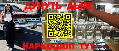 гашиш Кунгур