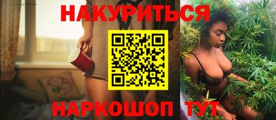 кокаин Ливны