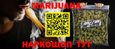 кокаин Ливны
