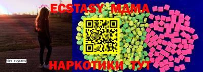 бутик Кулебаки