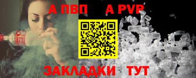 2c-b Ликино-Дулёво