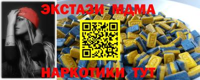 2c-b Ликино-Дулёво