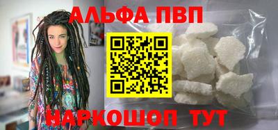 кокаин Ливны