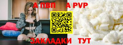 COCAINE Кумертау