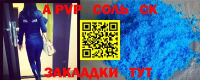 гашиш Кунгур