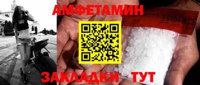 бутик Кулебаки