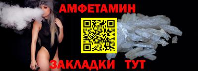 бутик Кулебаки