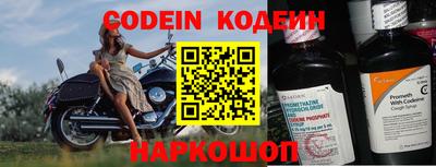 кокаин Ливны