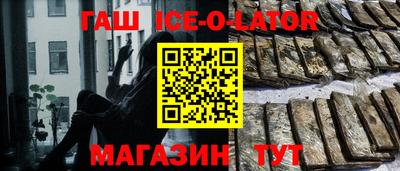 гашиш Кунгур