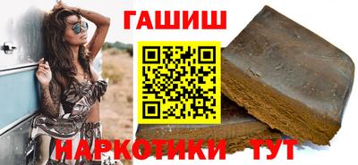 героин Лесосибирск