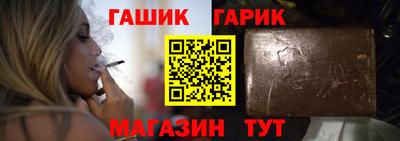 гашиш Кунгур