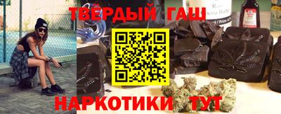 кокаин Ливны