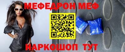 COCAINE Кумертау