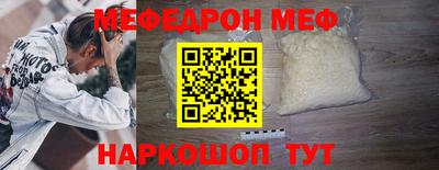 кокаин Ливны