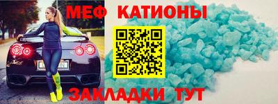 COCAINE Кумертау