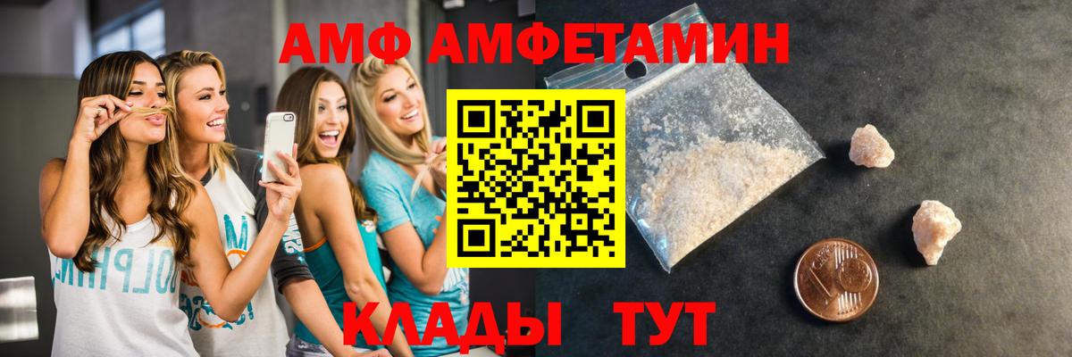 Ессентуки  Метамфетамин винт  Вход с VPN 