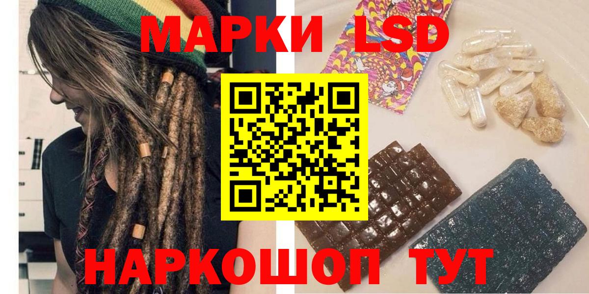 Марки N-bome 1,5мг  где продают   Ессентуки  Вход с VPN 