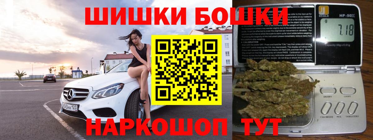 Каннабис Bruce Banner Ессентуки